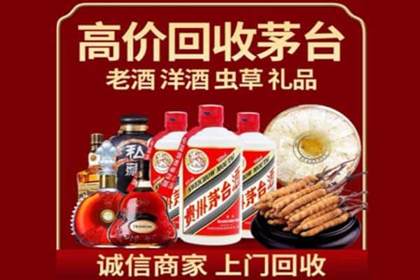 黟县诚信回收奔富
