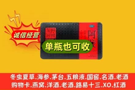 黟县回收阿胶