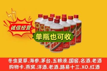 黟县回收铁盖茅台酒