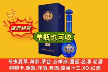 黟县诚信回收梦之蓝