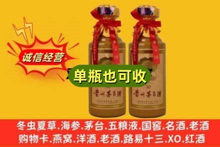 黟县回收30年茅台酒