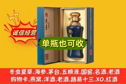 黟县回收钓鱼台