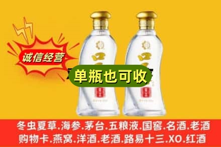 黟县回收口子窖