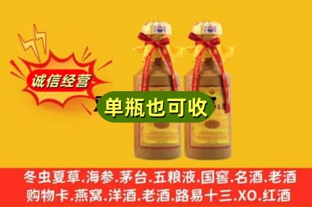 黟县回收15年茅台