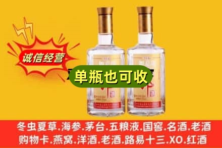 黟县回收郎酒